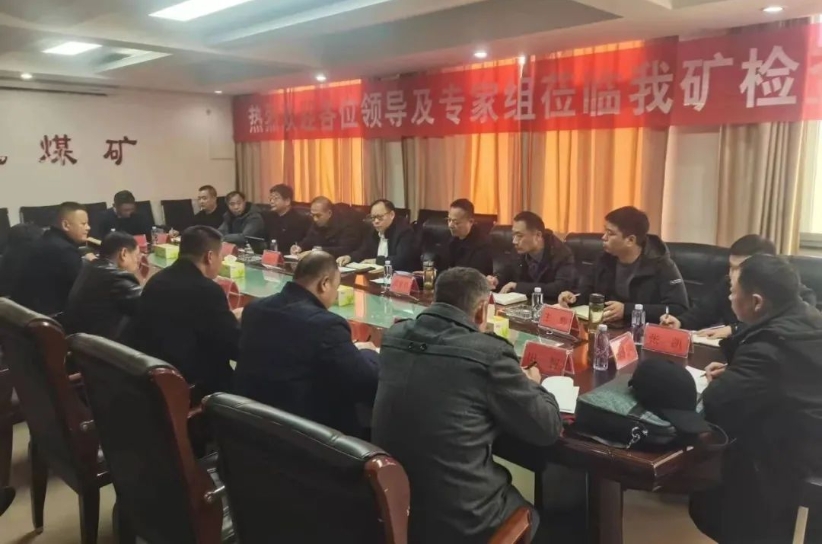 【文玉煤礦】集團(tuán)2023年煤礦“五型班組、六好區(qū)隊(duì)”評(píng)選活動(dòng)在我礦舉行