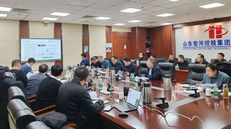 宏河集團召開煤礦智能化設(shè)計方案審查會議