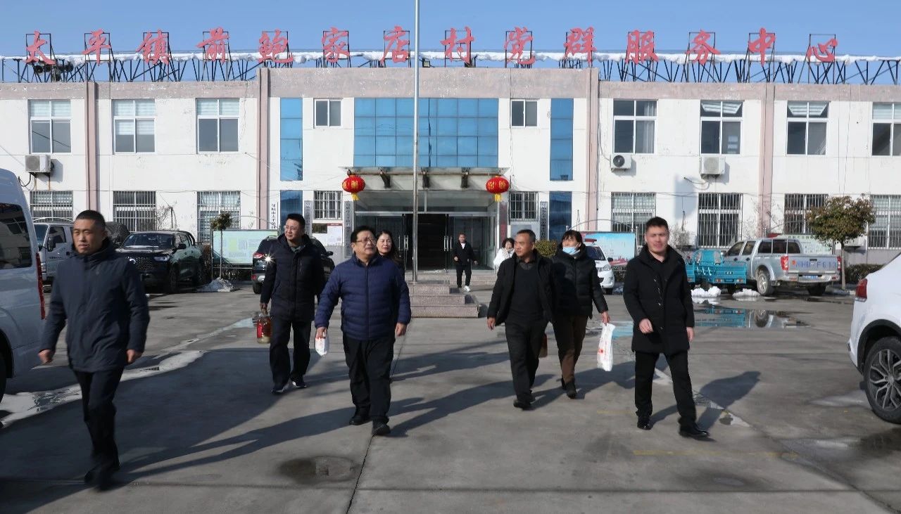 宏河集團(tuán)黨委赴第一書(shū)記派駐村開(kāi)展春節(jié)走訪慰問(wèn)活動(dòng)