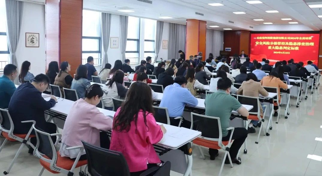 學(xué)標(biāo)準(zhǔn) 強(qiáng)基礎(chǔ) 保安全 ——宏河集團(tuán)開展全員培訓(xùn)