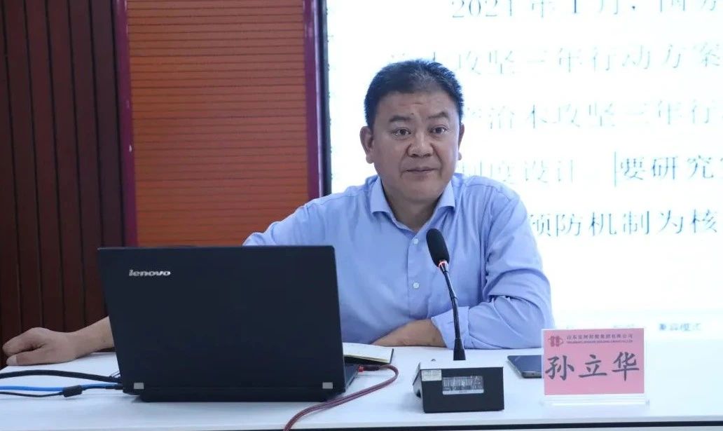 學(xué)標(biāo)準(zhǔn) 強(qiáng)基礎(chǔ) 保安全 ——宏河集團(tuán)開展全員培訓(xùn)1