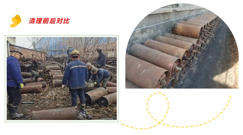 【橫河煤礦】黨建+模式，注入老礦井新活力（十八）5