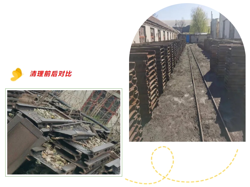 【橫河煤礦】黨建+模式，注入老礦井新活力（十八）6