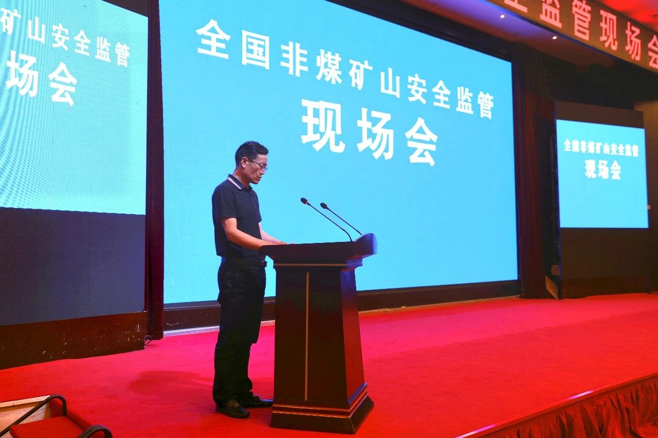 宏河百利礦業(yè)在全國非煤礦山安全監(jiān)管現場會上作典型經驗發(fā)言2