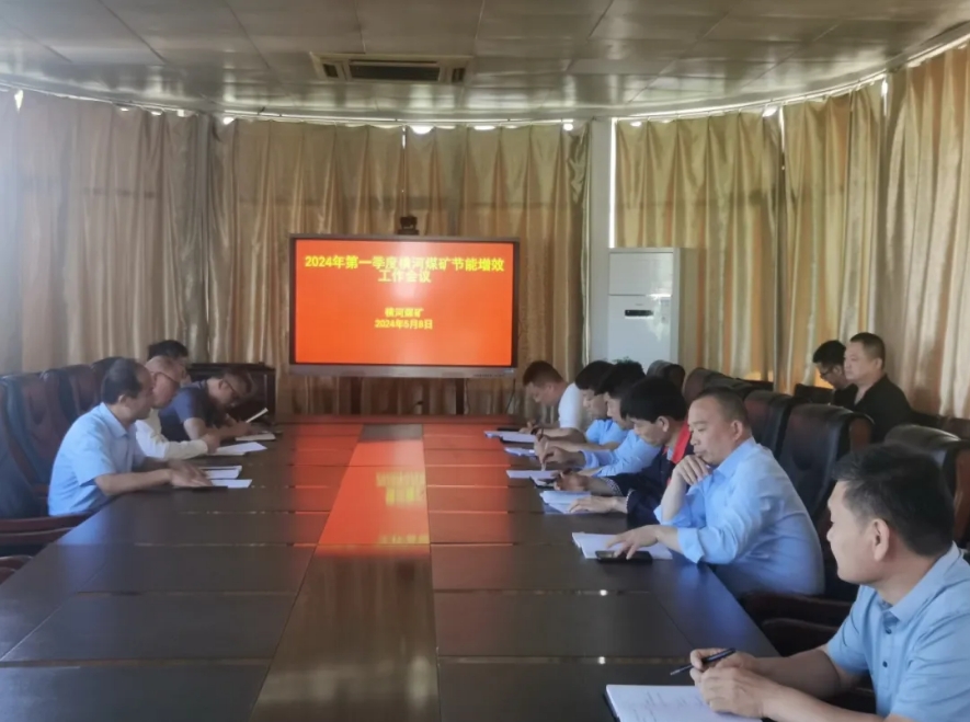 【橫河煤礦】黨建+模式，注入老礦井新活力（十九）3