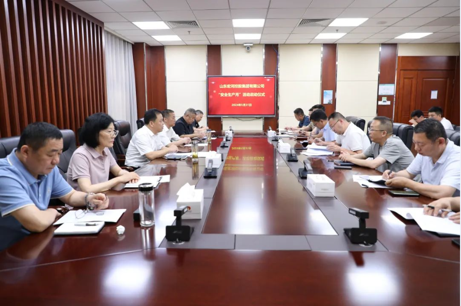 宏河集團(tuán)啟動(dòng)“安全生產(chǎn)月”活動(dòng) 筑牢安全應(yīng)急防線(xiàn)1