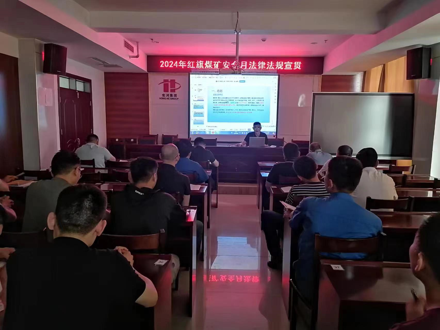 【紅旗煤礦】安全生產(chǎn)月 我們開講啦！