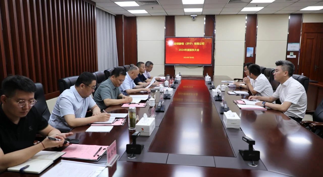 安琪集團(tuán)公司董事長(zhǎng)熊濤一行來(lái)宏河集團(tuán)交流3