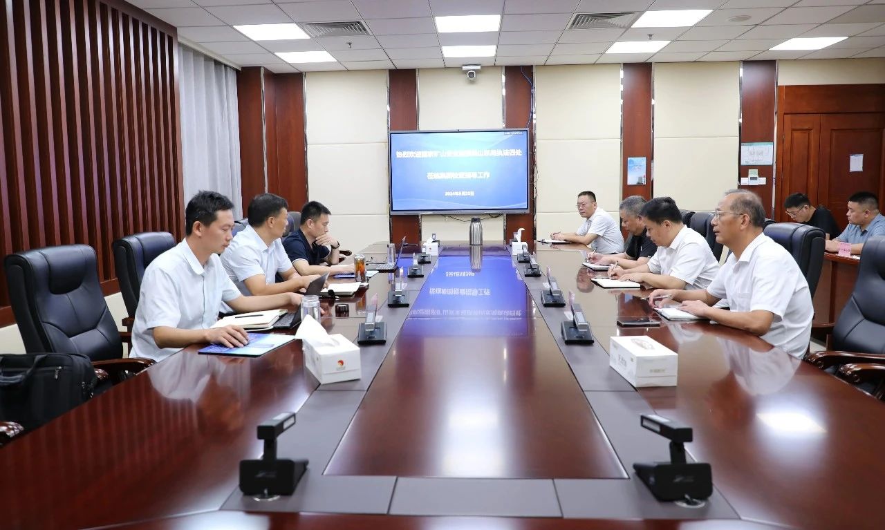 國(guó)家礦山安全監(jiān)察局山東局執(zhí)法四處到宏河集團(tuán)檢查指導(dǎo)工作1