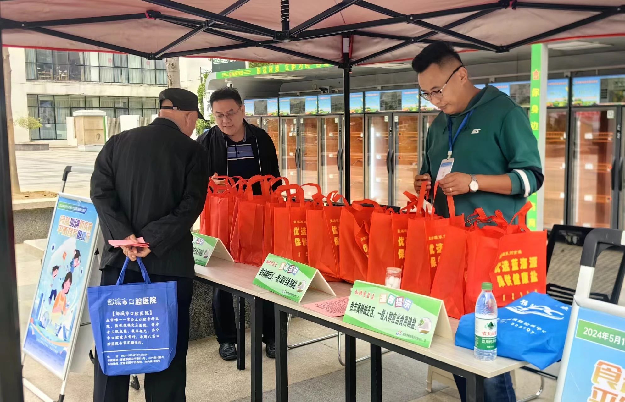 【鹽業(yè)公司】食鹽科普進(jìn)社區(qū) 為居民“鹽”守健康