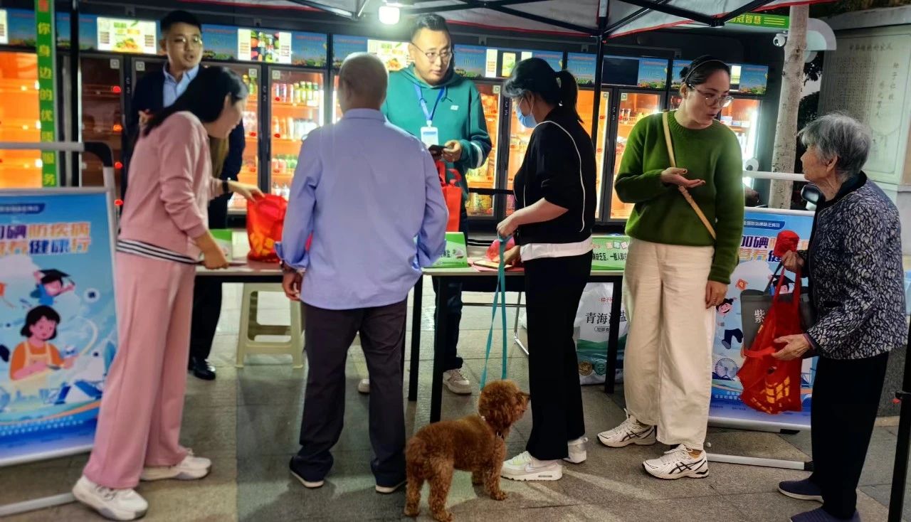 【鹽業(yè)公司】食鹽科普進(jìn)社區(qū) 為居民“鹽”守健康1