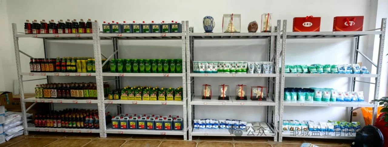 鄒城鹽業(yè)公司直營(yíng)店正式開業(yè) 全品類鹽品服務(wù)市民生活1