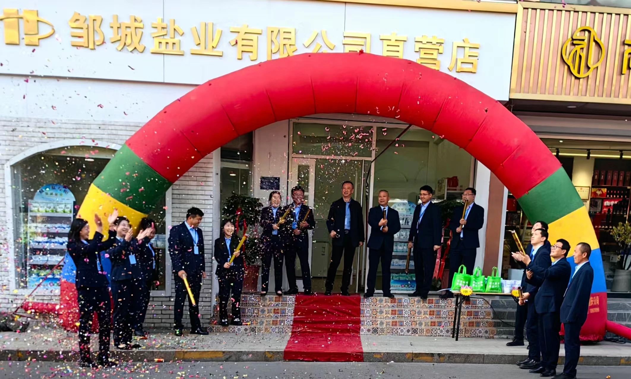 鄒城鹽業(yè)公司直營(yíng)店正式開業(yè) 全品類鹽品服務(wù)市民生活