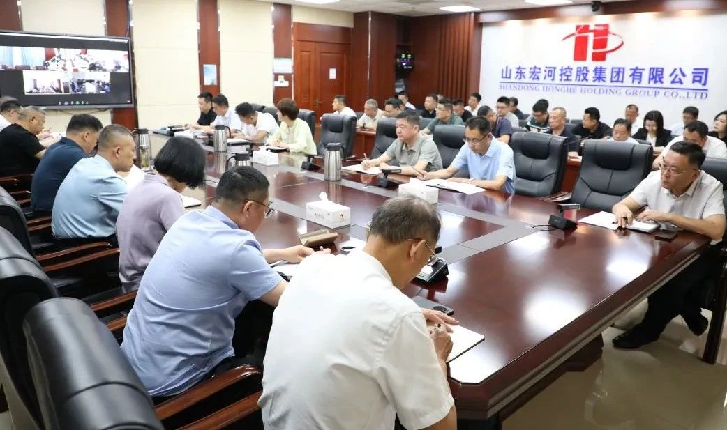 宏河集團(tuán)召開2025年“安全生產(chǎn)月”動員暨六月安全辦公會2
