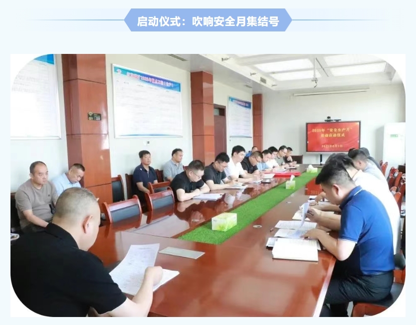 紅旗煤礦安全生產(chǎn)月紀(jì)實(shí)：人人講安全，個(gè)個(gè)會(huì)應(yīng)急，筑牢礦山安全防線