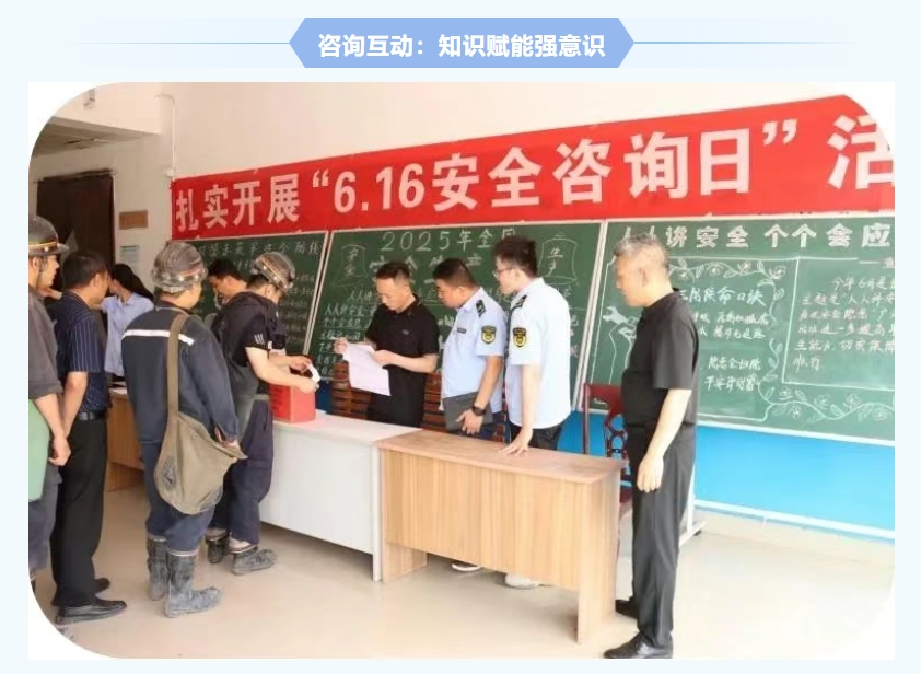 紅旗煤礦安全生產(chǎn)月紀(jì)實(shí)：人人講安全，個(gè)個(gè)會(huì)應(yīng)急，筑牢礦山安全防線4