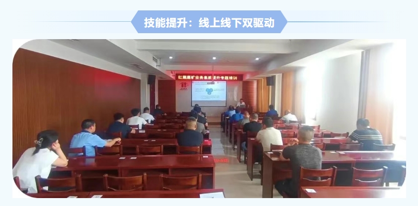 紅旗煤礦安全生產(chǎn)月紀(jì)實(shí)：人人講安全，個(gè)個(gè)會(huì)應(yīng)急，筑牢礦山安全防線5