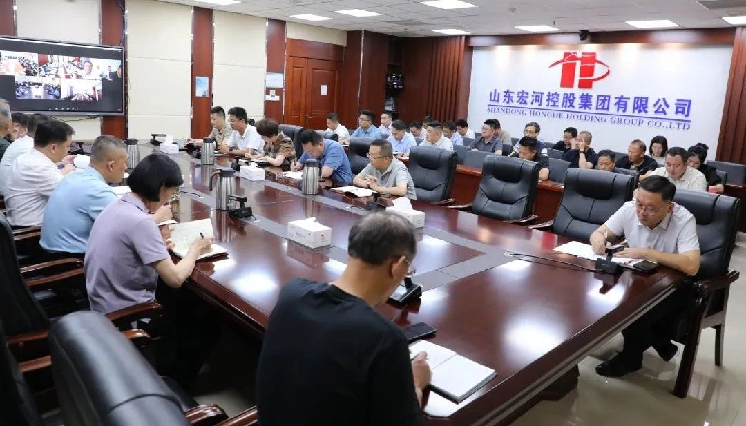 全面總結(jié) 系統(tǒng)部署——宏河集團召開2025 年第三季度安全工作會議暨7月份總經(jīng)理安全辦公3